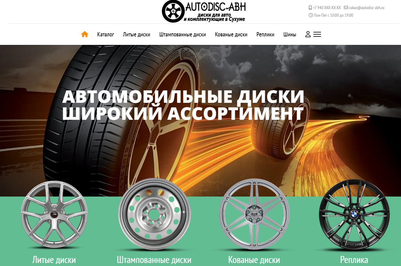 AUTODISK-ABH